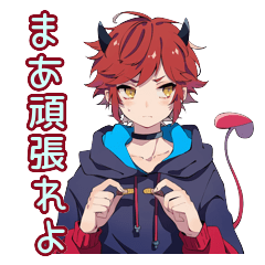 Sassy Tsundere Demon Boy