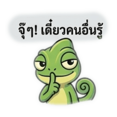 salamander comic
