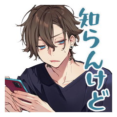 Kansai Boy Tsukkomi Replies