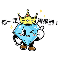 COMAC cheers to you