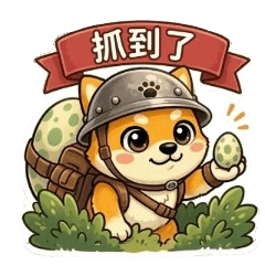 《☆背蛋犬☆》