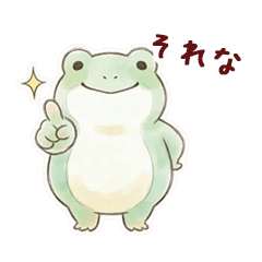 Adorable Frog: Daily Life