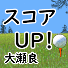 Oosera'having fun golfing