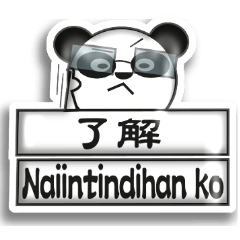 パン♡chi ぷっくり（タガログ語&日本語）