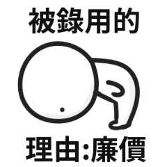 Polite working people