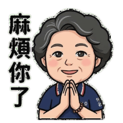 tonemama的貼圖 7