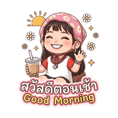 Wipawadee_20260315203704