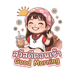 Wipawadee_20260315202342