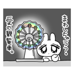 A slightly provocative bunny