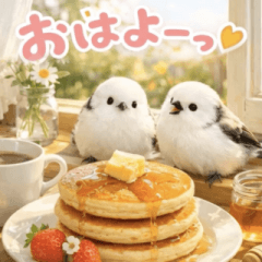 飛び出す♡かわいいシマエナガ