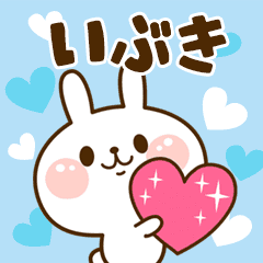 I Love "Ibuki"!