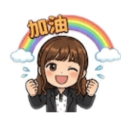 向日種子