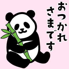 Panda's Fun Everyday Conversation