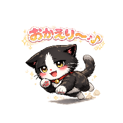 kuromegu_20260314111838