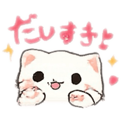 English and Japanese cute cat