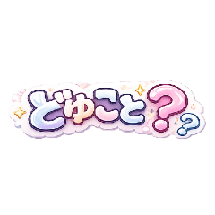 Suzu_20260314122436