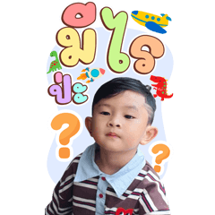 My name is Nakhun V.3