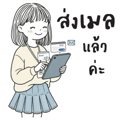 Saduak Zuk : Working : (BIG)