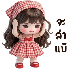 น้องจูจู 2 บิ้กๆ <3