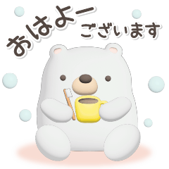 ぷっくりくまさんの日常スタンプ