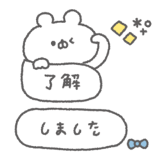 ribbon bear sticker #10