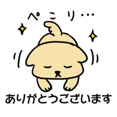 ゆるかわ犬の敬語＆毎日使えるスタンプ