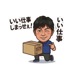 The Daily Delivery Worker