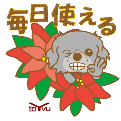 WABKOBIYORI(Tibetan Spaniel)1