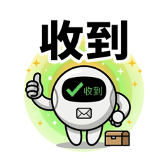 社畜生存指南：P0 捏捏球機器人