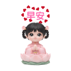 可愛花仙子日常