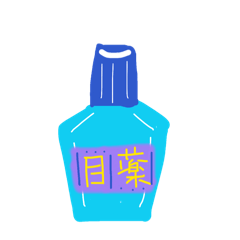 hitosuzisimaka_20260315181758