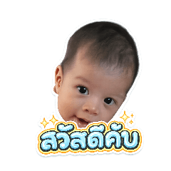 Kirinnapat