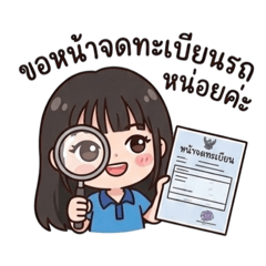 Reply to customer's line_20260315213902