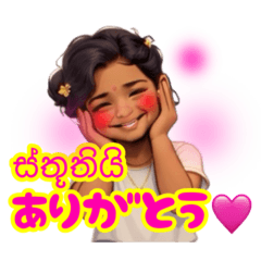 Ranga & Nangi shinhara Stickers