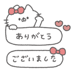 りぼんにゃんこ。#10