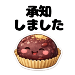 Cute Japanese Sweets Polite Stickers