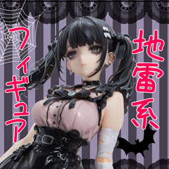 Tsundere Jirai Girl Stickers