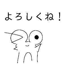 kaeru useful Normal stamp