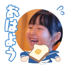 Uchinoko stamp_2026021636006