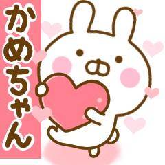 Rabbit Usahina love kamechan 2