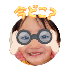 Uchinoko stamp_2026031436001