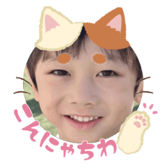 Uchinoko stamp_2026031436002