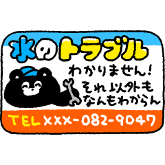 くまのまーくん名言スタンプ2