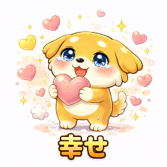 Philosopher Puppy No.2   Many Emotions