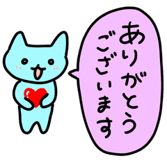 らくがきねこの敬語スタンプ