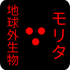 out of earth sticker1 for morita