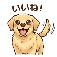 Cute Golden Puppy Daily Greetings!