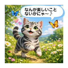 Yeeeeeee!_20260314222930