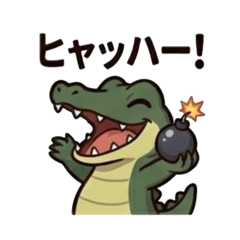 Im a cool, mischievous croc