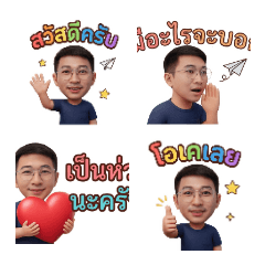 P Vee HR Positive Vibes Support Edit